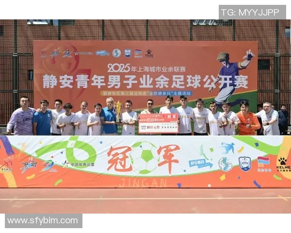 上海足球队近期状态分析与未来发展展望