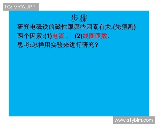 重庆乒乓球队意识探讨与发展策略分析及其对竞技水平的影响