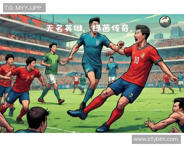 95后足球明星后卫崛起他们如何在绿茵场上书写传奇人生