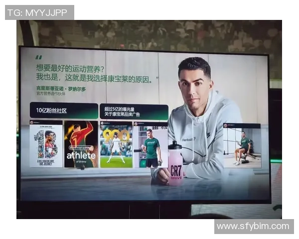 足球明星康宝莱的传奇之路与运动营养的完美结合