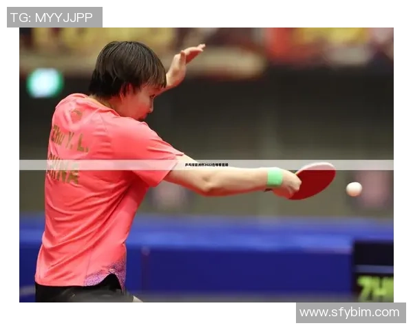 重庆乒乓球队整体压制现象分析及其对乒乓球发展的影响探讨