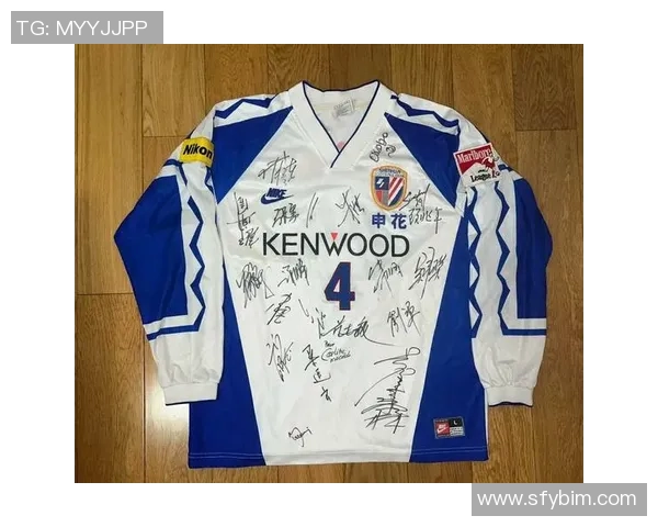 足球明星93号球衣背后的故事与传奇瞬间揭秘 足球明星93号球衣背后的故事与传奇瞬间揭秘